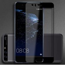 3D full cover Tempered glass Full Glue screen protector Huawei P10 Lite / Извит стъклен скрийн протектор с лепило от вътрешната страна за Huawei P10 Lite - черен