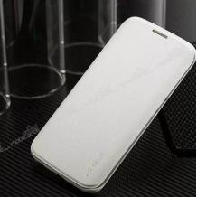 Луксозен калъф Flip тефтер G-CASE Classic Series за Samsung Galaxy S6 Edge+ G928 / S6 Edge Plus - бял / white