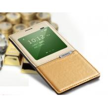 Луксозен кожен калъф Flip Cover S-View Samsung G900 Galaxy S5 Remax Binary White / gold