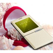 Луксозен кожен калъф Flip Cover S-View REMAX Binary за Samsung Galaxy S5 G900 - бял
