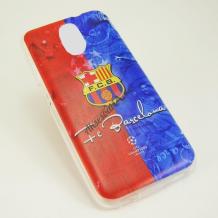 Силиконов калъф / гръб / TPU за Samsung G900 Galaxy S5 / Galaxy S5 Neo G903 - FC Barcelona / синьо и червено