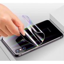Удароустойчив заден скрийн протектор SHINING / Nano Screen Protector SHINING / за дисплей на Samsung Galaxy Note 8 N950