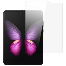 Удароустойчив скрийн протектор / FLEXIBLE Nano Screen Protector / за дисплей на Samsung Galaxy Fold
