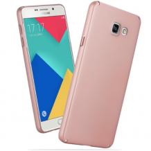 Луксозен твърд гръб за Samsung Galaxy A5 2016 A510 - Rose Gold