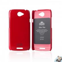 Заден предпазен капан / гръб / SGP за HTC One S - червен