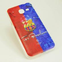 Силиконов калъф / гръб / TPU за HTC One A9 - FC Barcelona / синьо и червено