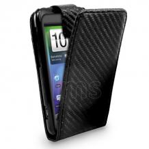Кожен калъф за HTC Incredible S - Carbon Fiber Flip
