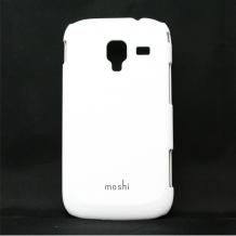 Заден предпазен капак Moshi за Samsung Galaxy Ace 2 I8160 - Бял