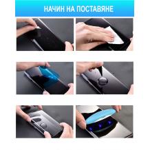 UV Full Cover Tempered Glass Full Glue Screen Protector Samsung Galaxy S10 Plus / Извит UV стъклен скрийн протектор с лепило от вътрешната страна за Samsung Galaxy S10 Plus