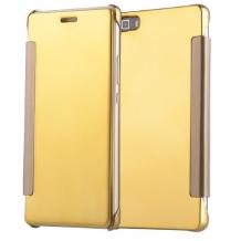 Луксозен калъф Clear View Cover с твърд гръб за Huawei P8 Lite - златист
