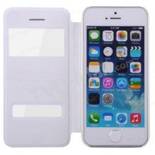 Луксозен кожен калъф Flip тефтер S-View BASEUS Pure View за Apple iPhone 5 / iPhone 5S - бял
