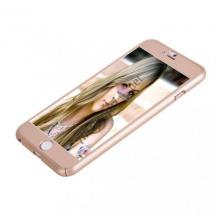Твърд гръб Magic Skin за Apple iPhone 7 - златен