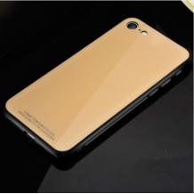 Луксозен стъклен твърд гръб за Apple iPhone 7 / iPhone 8 - златист