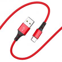 USB кабел за зареждане и пренос на данни / BOROFONE Type C кабел BX20 1m. FAST 2A - червен