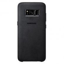 Оригинален гръб за Samsung Galaxy S8 G950 ALCANTARA EF-XG955ASEGKR - черен