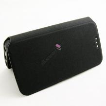 Кожен калъф Flip тефтер Flexi със стойка за LG Bello 2 / LG Bello II / X150 - черен