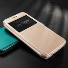 Луксозен калъф Flip тефтер S-View със стойка KALAIDENG Sun Series за Samsung Galaxy S6 Edge G925 - златист