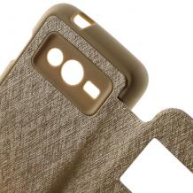 Луксозен силиконов калъф Wow Bumper S-View за Samsung Galaxy J1 J100 - Mercury Goospery / златен