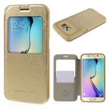 Луксозен кожен калъф Mercury Corporation S-View за Samsung Galaxy S6 Edge G925 - златист