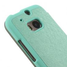 Луксозен силиконов калъф Wow Bumper S-View за HTC One M9 - Mercury Goospery / зелен