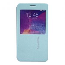 Луксозен кожен калъф S-View тефтер Kalaideng ICELAND със стойка за Samsung N910 Galaxy Note 4 - син