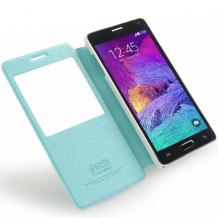 Луксозен кожен калъф S-View тефтер Kalaideng ICELAND със стойка за Samsung N910 Galaxy Note 4 - син