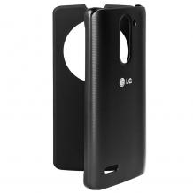 Оригинален калъф Flip Cover S-View / Quick Circle Case / CCF-560.AGEUBK за LG L Bello D331 - черен