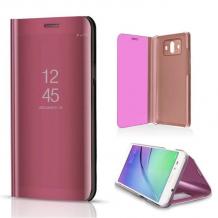 Луксозен калъф Clear View Cover с твърд гръб за Huawei Mate 10 Lite - Rose Gold