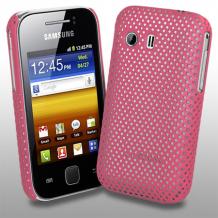Заден предпазен капак Perforated Style за Samsung Galaxy Y S5360 - Розов