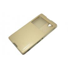 Луксозен калъф Flip Cover S-View със силиконов гръб за Sony Xperia T2 Ultra - бял