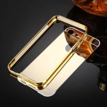 Луксозен алуминиев бъмпер с твърд гръб за Apple iPhone 7 - огледален / златист