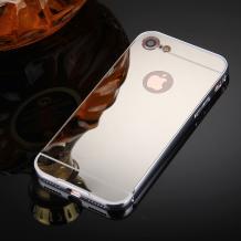 Луксозен алуминиев бъмпер с твърд гръб за Apple iPhone 7 - огледален / сребрист