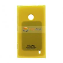 Заден предпазен твърд гръб / капак / SGP за Nokia Lumia 510 - жълт