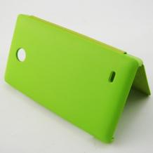 Кожен калъф Flip Cover за Nokia X Dual - зелен