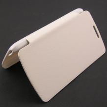 Кожен калъф Flip Cover тип тефтер за HTC One X - бял