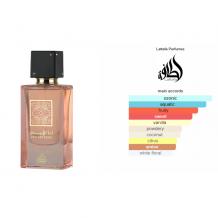 Дамски Арабски Парфюм Lattafa Ana Abiyedh Coral EDP 60мл. / Вдъхновен от Wavechild / Room 1015