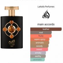 Унисекс Арабски Парфюм Lattafa Pride Al Qiam Gold EDP 100 мл. / Вдъхновен от Ombre Nomade Louis Vuitton