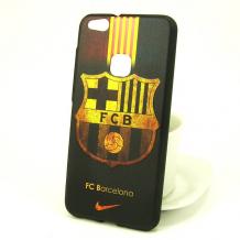 Луксозен твърд гръб за Huawei P10 lite - цветен / FC Barcelona