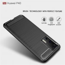 Силиконов калъф / гръб / TPU за Huawei P40 - черен / carbon