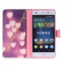 Кожен калъф flip тефтер със стойка за Huawei Ascend P8 Lite / Huawei P8 Lite - лилаво и розово със сърца