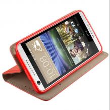 Кожен калъф Magnet Case със стойка за HTC Desire 530 / Desire 630 - червен