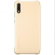 Луксозен калъф Smart View Cover за Huawei P20 - златист