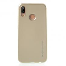 Луксозен силиконов калъф / гръб / TPU MERCURY i-Jelly Case Metallic Finish за Huawei P20 Lite - златист