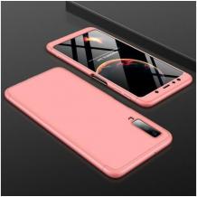 Твърд гръб Magic Skin 360° FULL за Huawei Y5 2019 - Rose Gold