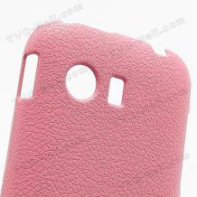 Заден предпазен твърд гръб / капак / за Samsung Galaxy Y S5360 - розов / имитиращ кожа