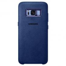 Оригинален гръб за Samsung Galaxy S8 Plus G955 ALCANTARA EF-XG955ASEGKR - син