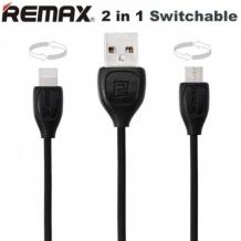 Оригинален USB REMAX Lesu Data кабел RC-050t 2в1 2m / Lightning & Micro USB Charging Data Cable 2in1 - черен