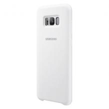 Оригинален гръб Silicone Cover за Samsung Galaxy S8 G950 - бял