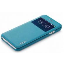 Луксозен кожен калъф Flip тефтер S-View ROCK Uni Series за Apple iPhone 6 4.7" - зелен