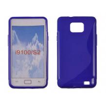 Силиконов гръб / калъф / TPU S-Line за Samsung Galaxy S2 I9100 / Samsung SII Plus I9105 - син